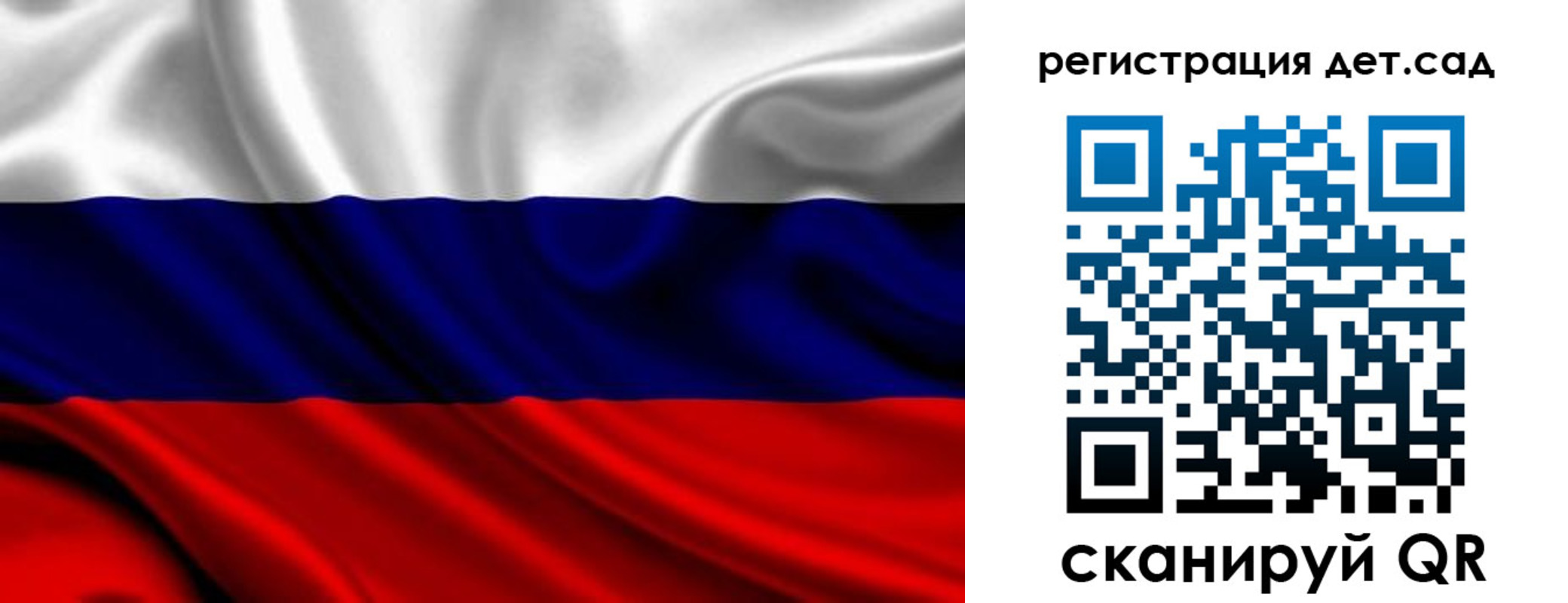 временная регистрация в Железногорске