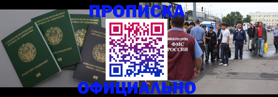 регистрация для дет. сада в Железногорске