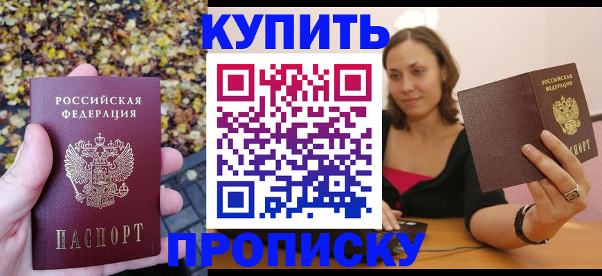 регистрация для дет. сада в Железногорске